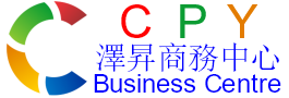 CPY Business Centre